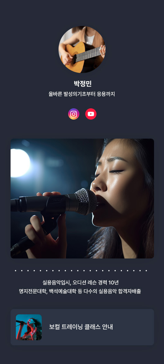 프로필링크 샘플이미지3