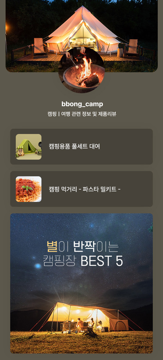 프로필링크 샘플이미지4