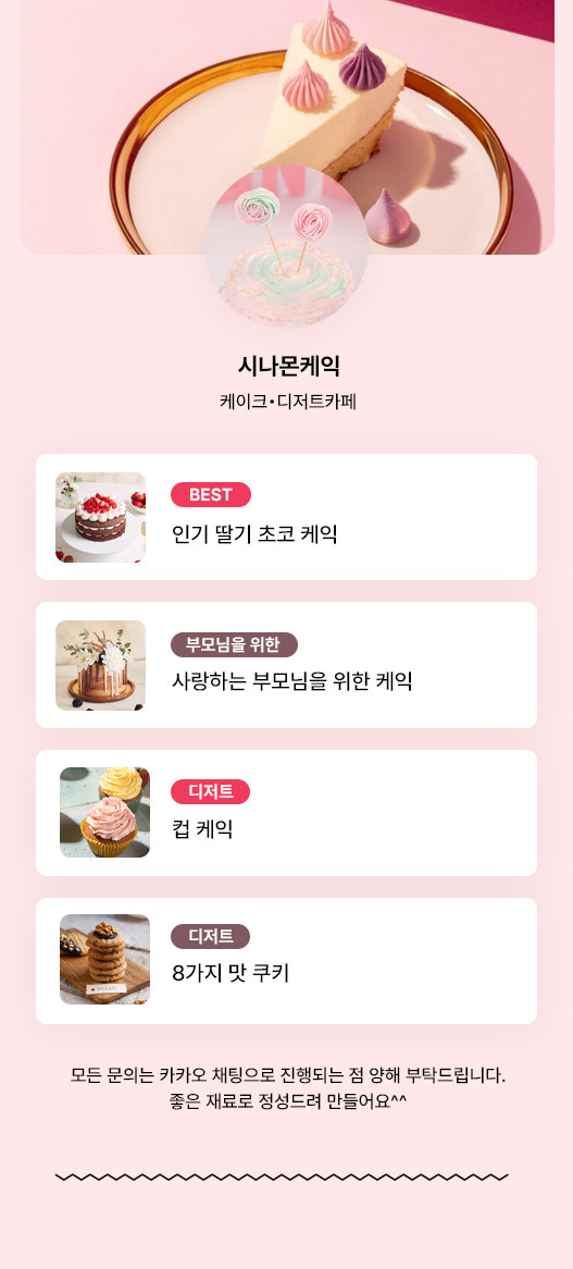 프로필링크 샘플이미지8