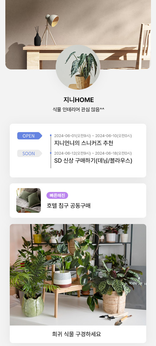 프로필링크 샘플이미지9